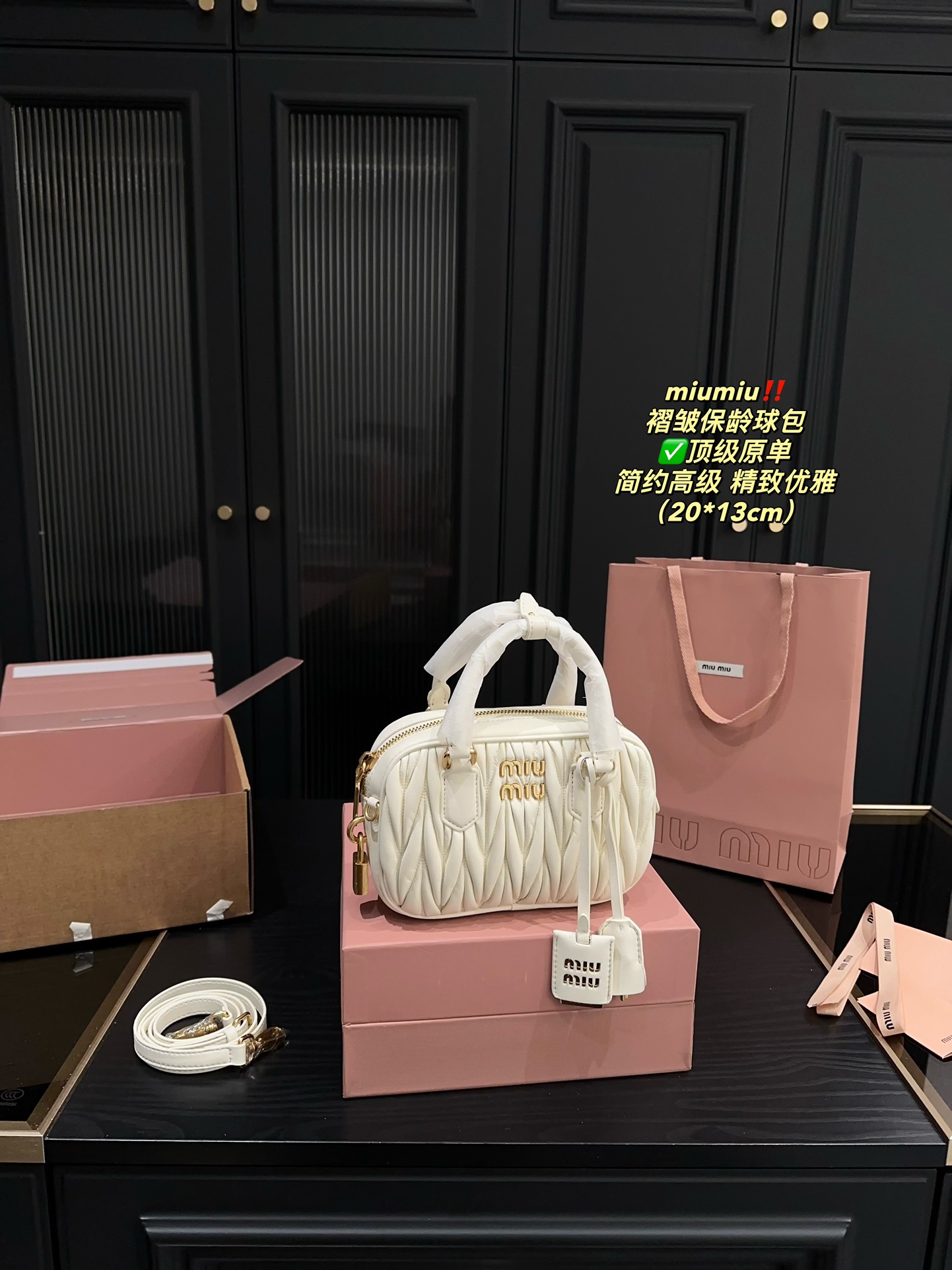 MiuMiu bag 127
